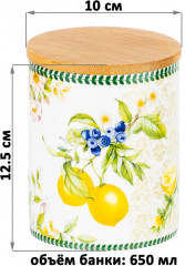 Банка для хранения с крышкой «Лимоны» - Фото 4