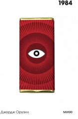 1984 - Фото 1