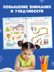 Активити на зимние каникулы - Фото 8