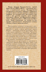 Последние дни Помпей - Фото 1