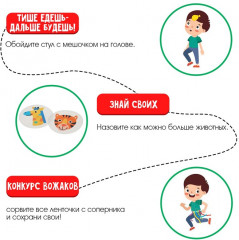 Набор для эстафеты «Хищники против травоядных» - Фото 5