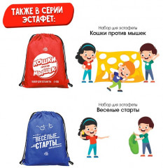 Набор для эстафеты «Хищники против травоядных» - Фото 8