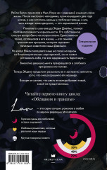 Змеи и виртуозы. Специальное издание - Фото 1