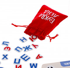 Магнитный букварь - Фото 7