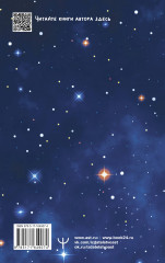 Блокнот «Ликалепни мумуары. Кошички, твои мысли и листы для арани» - Фото 1