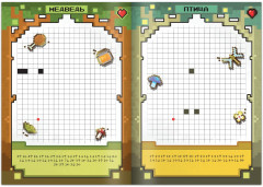 Графические диктанты - Фото 1