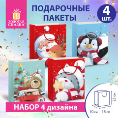 Набор пакетов подарочных «Christmas Animals» - Фото 1