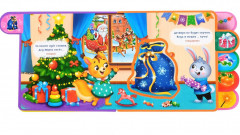 Книга с мягкими пазлами «Новогодние загадки» - Фото 1