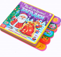 Книга с мягкими пазлами «Новогодние загадки» - Фото 3