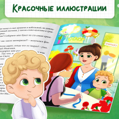 Двойные неприятности - Фото 4