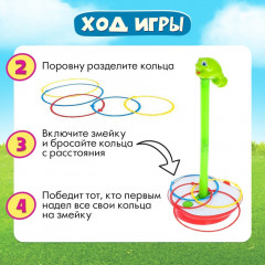 Игра настольная «Чокнутая змейка» - Фото 4