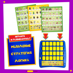 Игра настольная «Кто в окне» - Фото 5