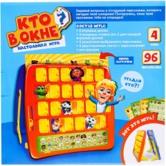 Игра настольная «Кто в окне» - Фото 11