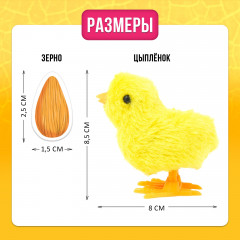 Игра настольная «Заводные цыплята» - Фото 7