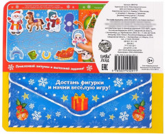 Новогодние липучки - Фото 6
