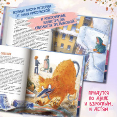 Книга чудУЛИщ - Фото 4