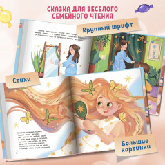 Как непослушная мама аппетит искала - Фото 4
