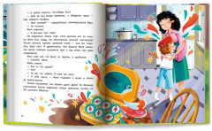 Настройся на счастье! - Фото 7