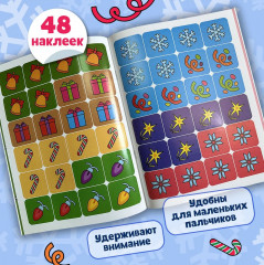 Хлоп! Под елочкой - Фото 4