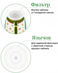 Чайник заварочный «Новогодняя елка» - Фото 4