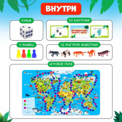 Игра-бродилка настольная «Путешествие вокруг света» - Фото 2