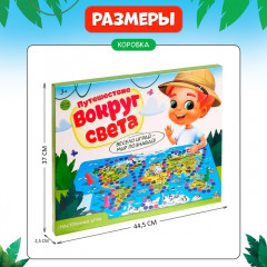 Игра-бродилка настольная «Путешествие вокруг света» - Фото 9