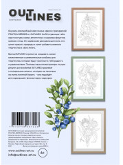 Раскраска «Fruits & Berries» - Фото 5