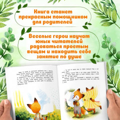 Рецепт от скуки - Фото 5