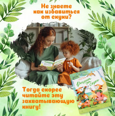 Рецепт от скуки - Фото 6