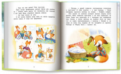 Рецепт от скуки - Фото 8