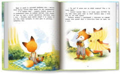 Рецепт от скуки - Фото 9