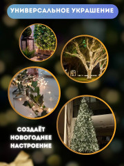 Гирлянда-роса - Фото 3