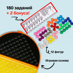 Игра настольная «ЛогикУМ» - Фото 2