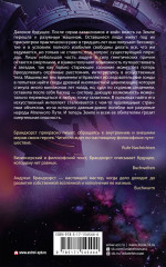 Корабль - Фото 1