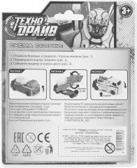 Машина-трансформер «Супербот» - Фото 10