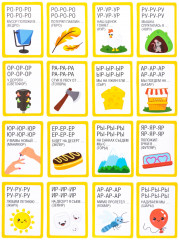 Настольная игра «Лого-рифмы Говори правильно» - Фото 1