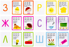 Настольная игра «Лого-рифмы Говори правильно» - Фото 7