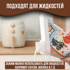 Набор зажимов для сыпучих продуктов - Фото 3