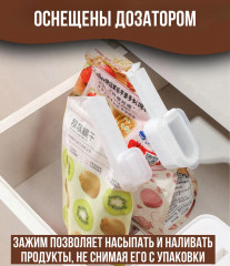 Набор зажимов для сыпучих продуктов - Фото 4