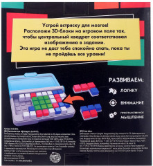Игра настольная «IQ Квадрат» - Фото 5