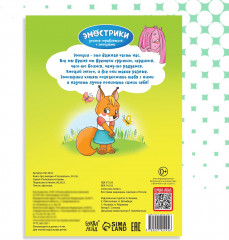 Стеснюлька. Что делать, если я смущаюсь? - Фото 5