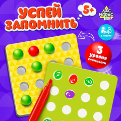 Игра настольная «Успей запомнить» - Фото 1