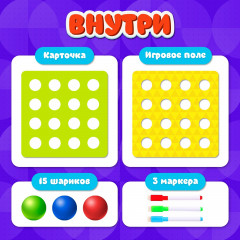Игра настольная «Успей запомнить» - Фото 2