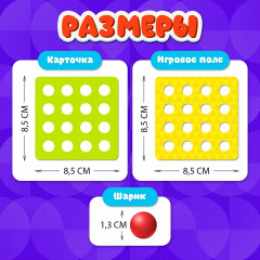 Игра настольная «Успей запомнить» - Фото 6