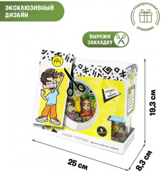 Набор посуды «Влад А4, Влад и компания» - Фото 5