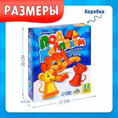 Игра настольная «Под колпаком» - Фото 9