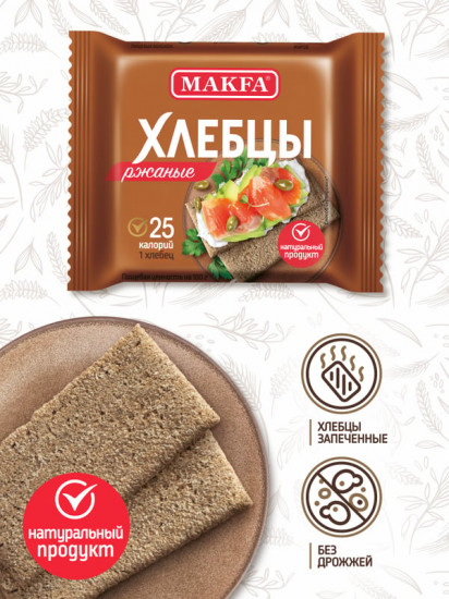 Хлебцы ржаные хрустящие запеченные