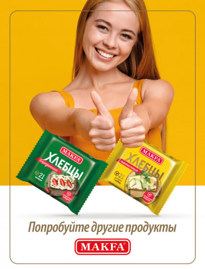 Хлебцы ржаные хрустящие запеченные