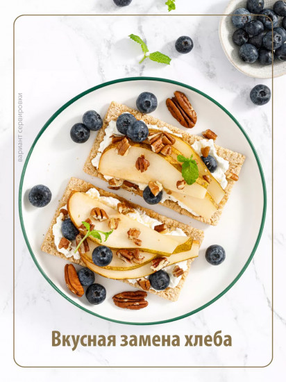 Хлебцы бородинские хрустящие запеченные