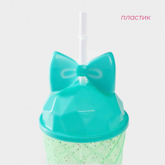 Стакан с трубочкой